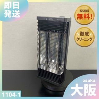 DAIKIN（電気ヒーター）のフリマアイテム一覧