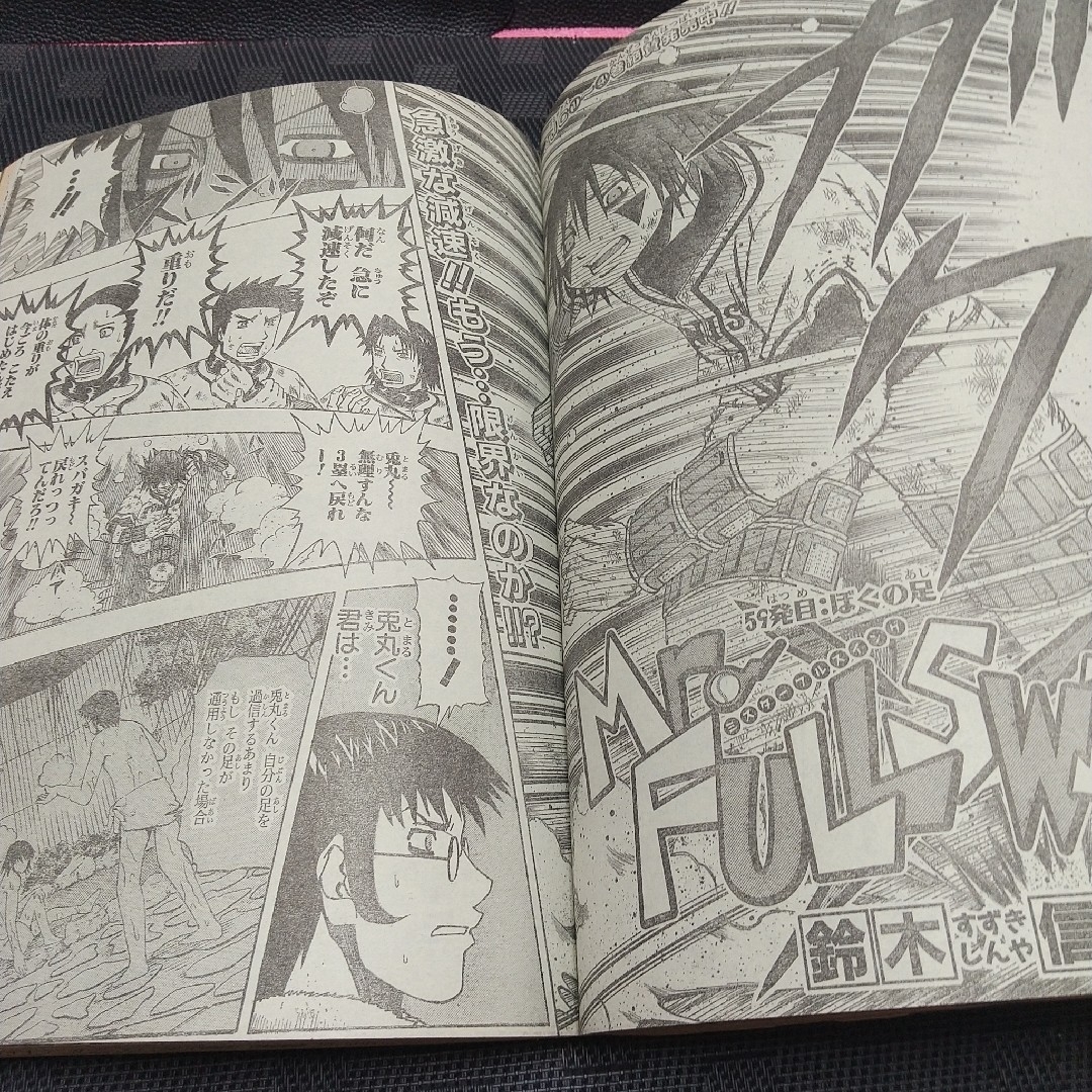 集英社 - 週刊少年ジャンプ 2002年34号※アイシールド21 新連載 稲垣