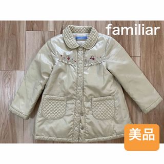 familiarのフリマアイテム一覧