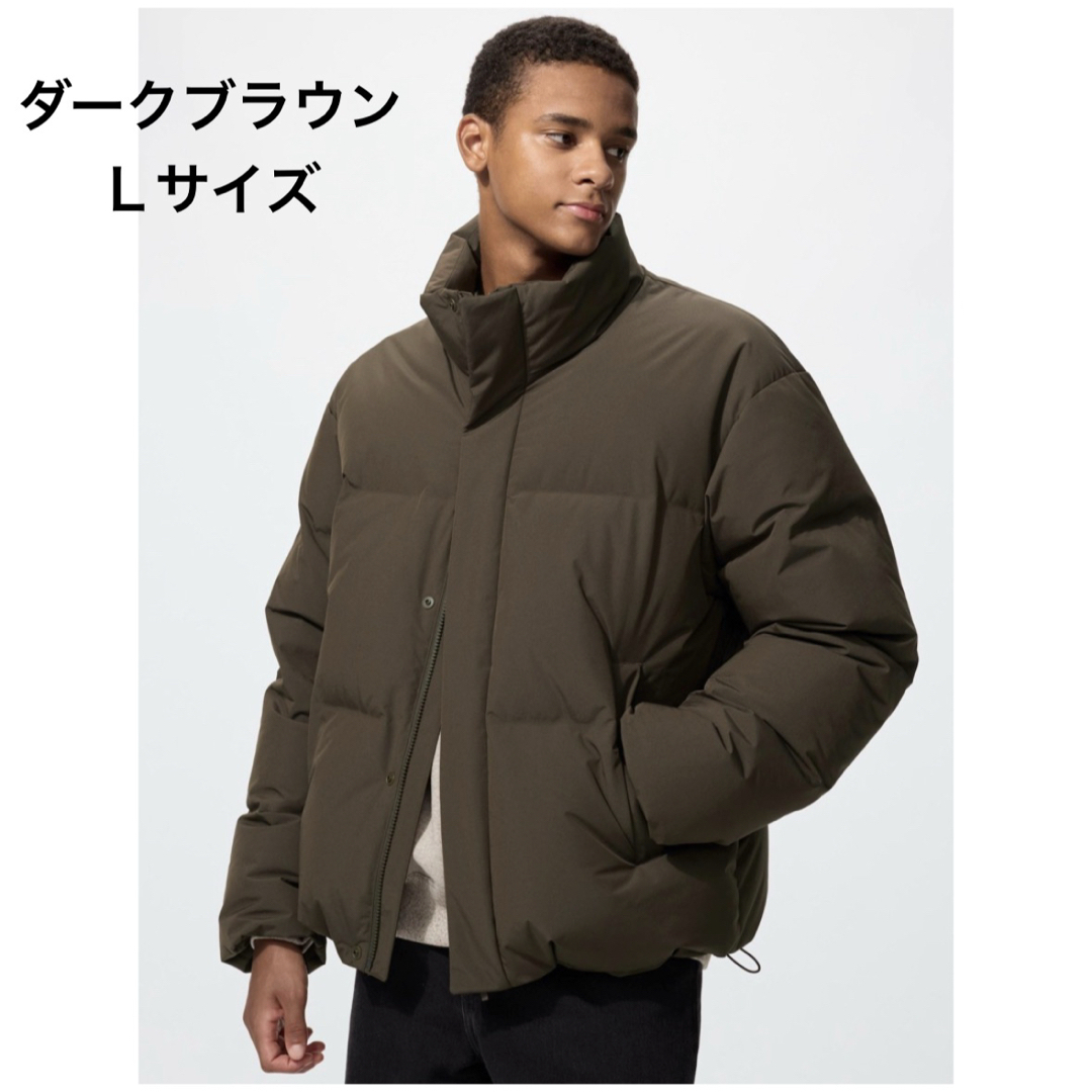UNIQLO - Lサイズ ダークブラウン まるお様 シームレスダウン