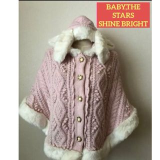 BABY,THE STARS SHINE BRIGHT（ポンチョ）のフリマアイテム一覧