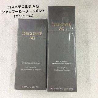 COSME DECORTE（シャンプー/コンディショナーセット）のフリマアイテム一覧