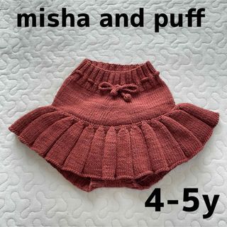 Misha & Puff（コットン ・ スカート）のフリマアイテム一覧