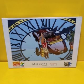 とっとこハム太郎◇ハムハムどんけつゲーム◇レトロ 現在入手不可