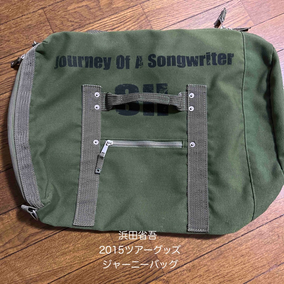 浜田省吾 2015ツアーグッズ ジャーニーバッグ 4way 浜田省吾 2015