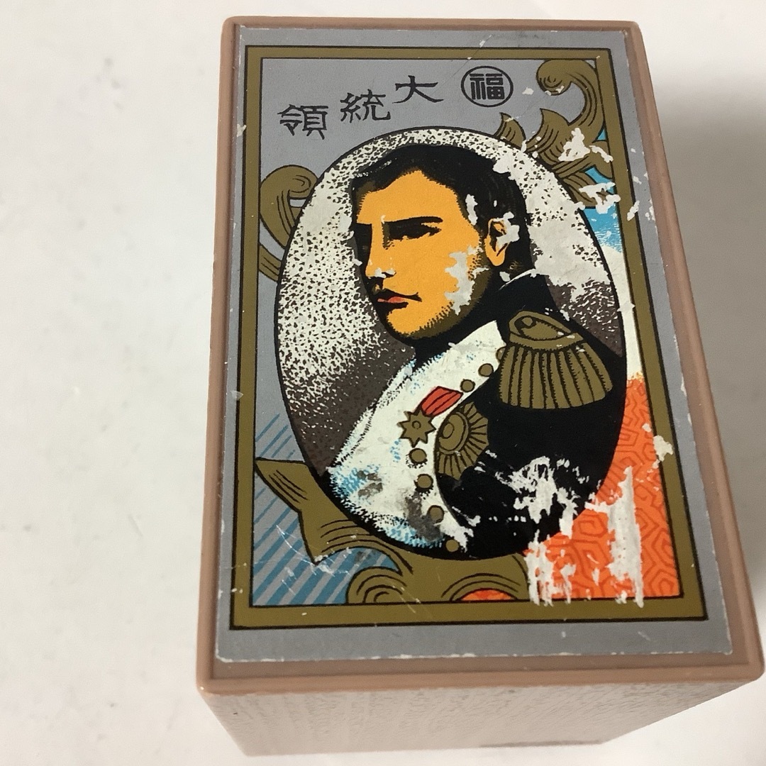 任天堂 - 任天堂 大統領 花札 48枚+1枚 ゲーム 日本ゲーム 日本