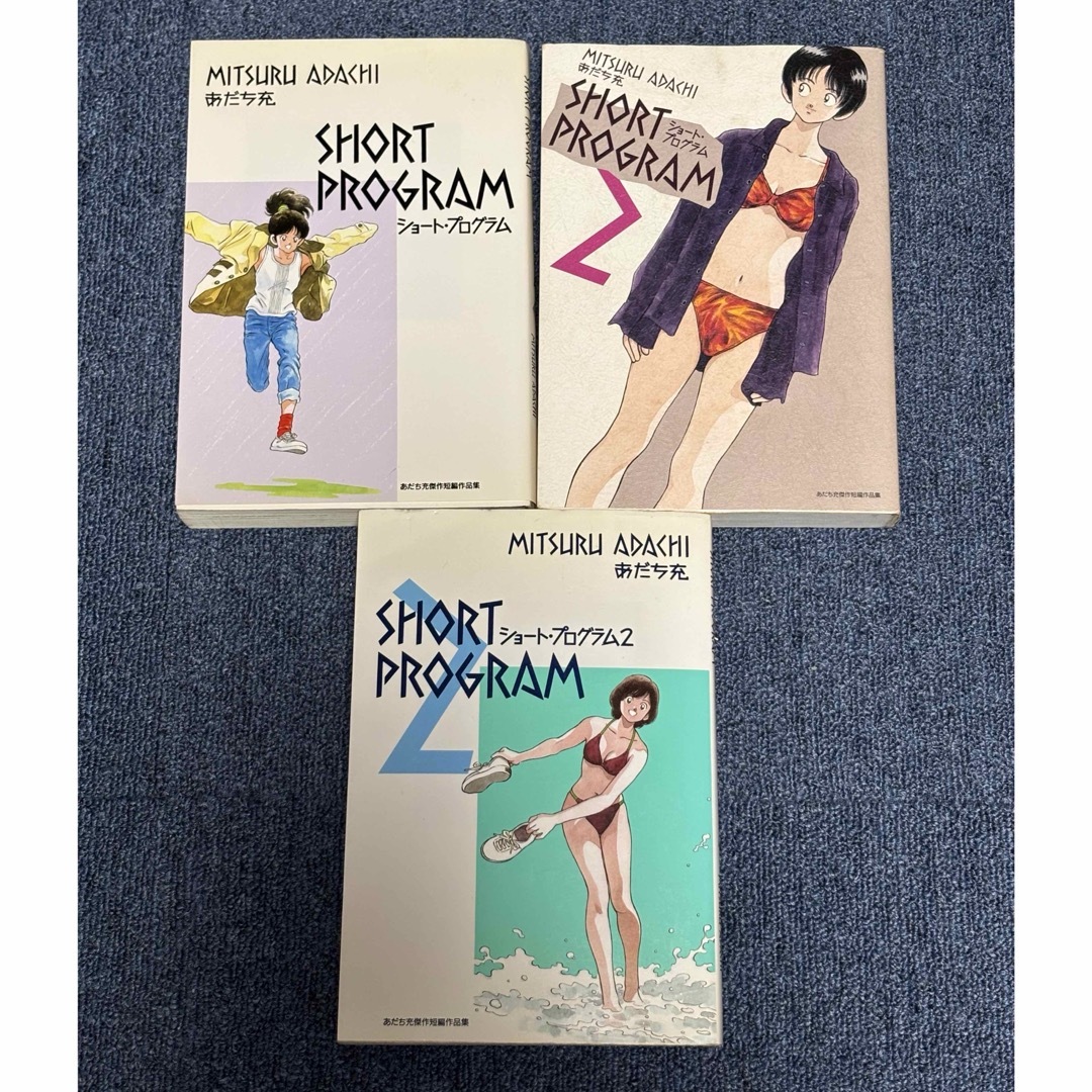 あだち充 全巻セット×9作+α 全82冊 希少作品 レア プレミアム