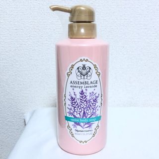 ナリス化粧品（ボディソープ/石鹸）のフリマアイテム一覧