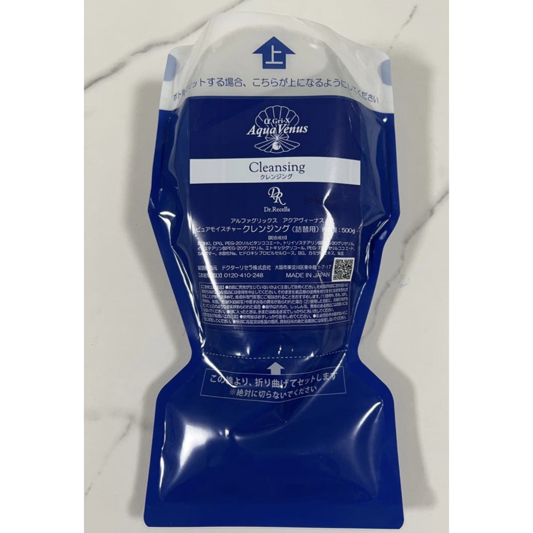 KOSE インフィニティ リュクスバイオクリーム 50g イオン限定の通販は