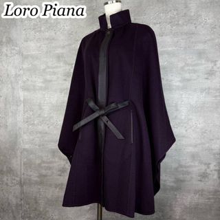 Loro Piana（ポンチョ）のフリマアイテム一覧