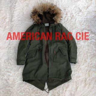 AMERICAN RAG CIE - アメリカンラグシー ファー付き モッズコート