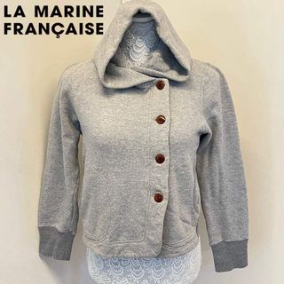 LA MARINE FRANCAISE - マリンフランセーズ☆ノーカラーコートの通販