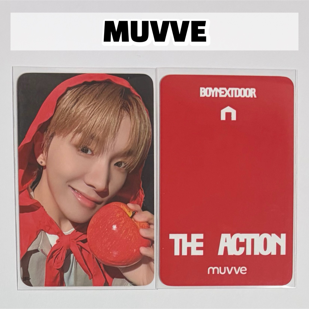 BOYNEXTDOOR - BOYNEXTDOOR The Action muvve ウナクの通販 by JJ