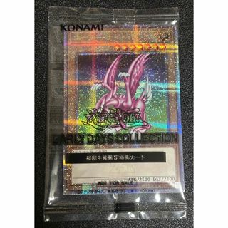 遊戯王引退 未開封 プレミアムパック13 5パックセット 遊戯王 - 遊戯王