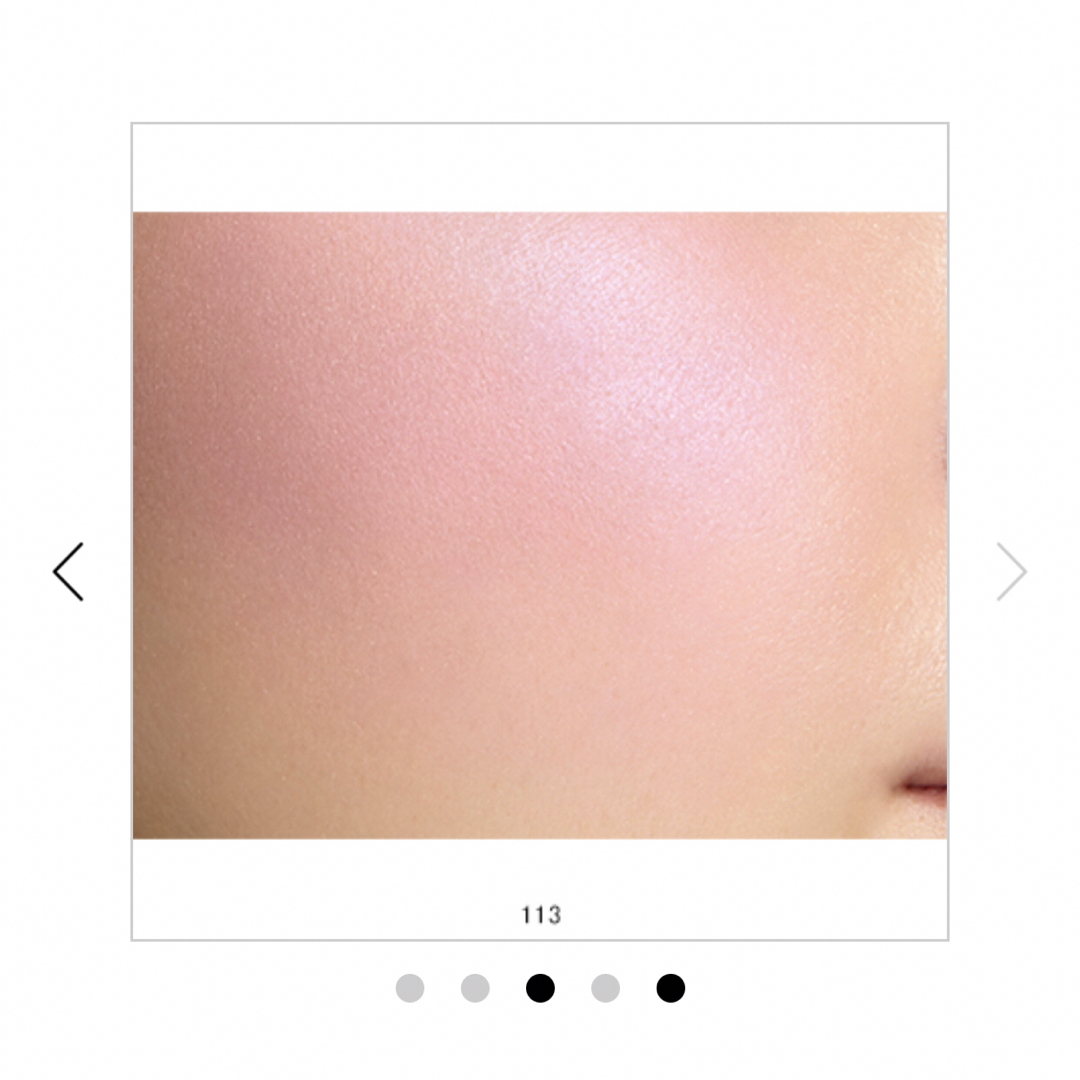 SUQQU113 スックチーク113 ブラーリングカラーブラッシュ