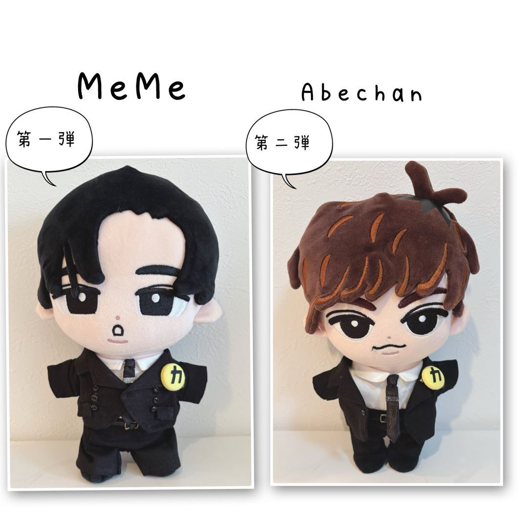 Snow Man - すのチルbig オーダーページ カリスマックス 阿部亮平 Snow