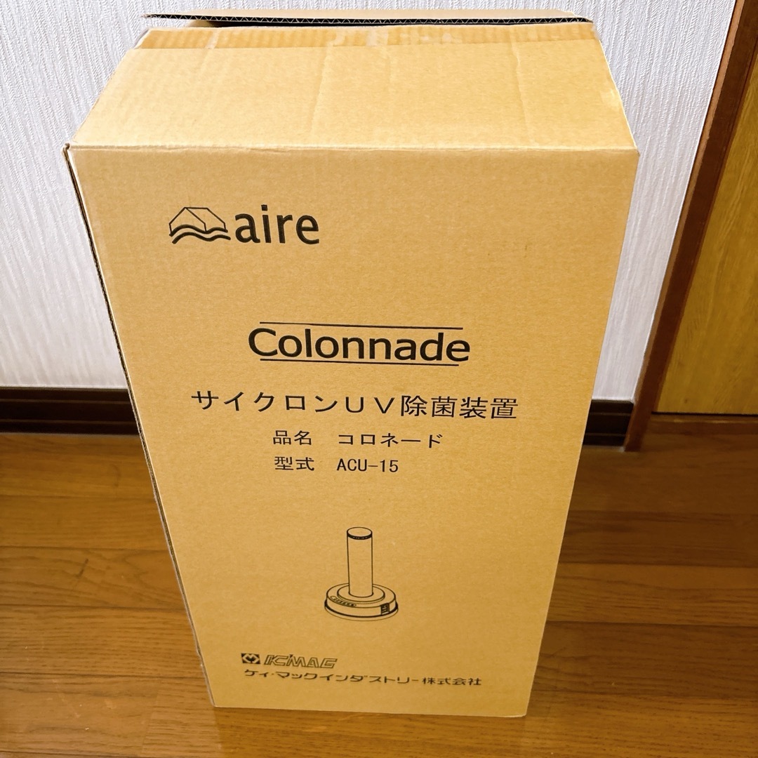 Colonnade ACU-15 除菌装置