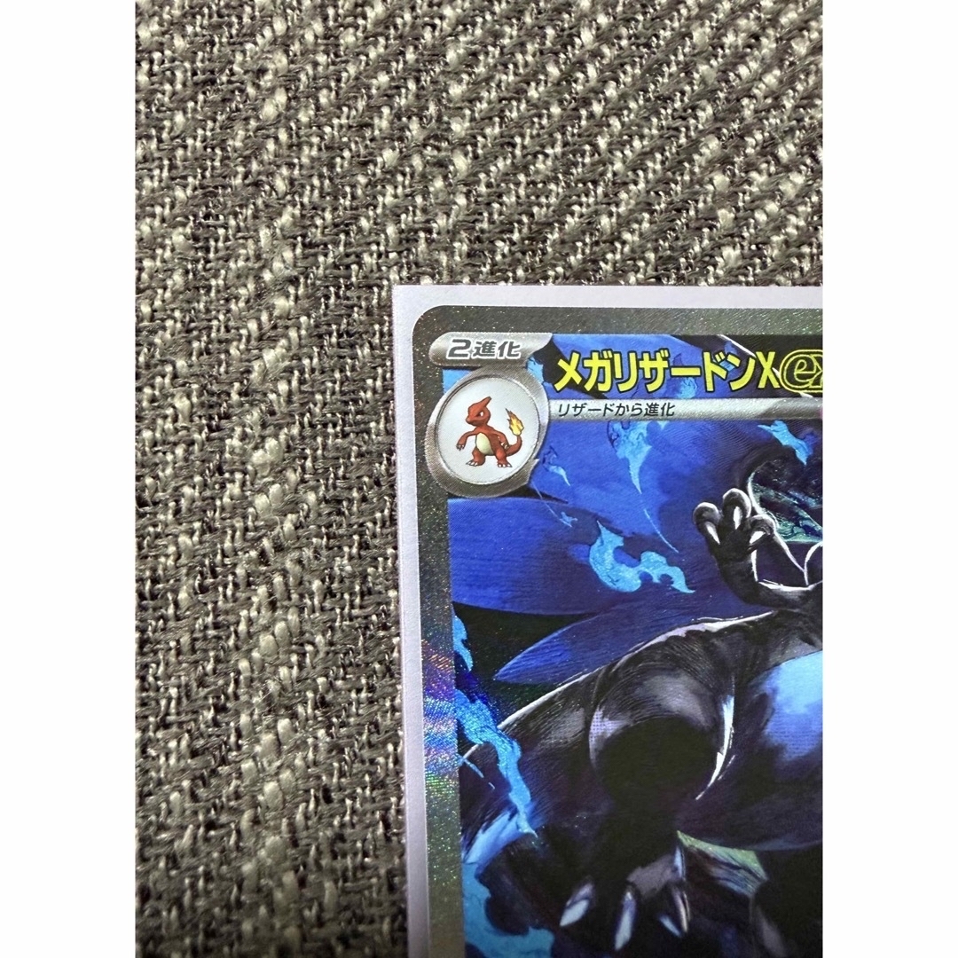 ポケモン - メガリザードンX ex SAR【極美品】の通販 by saku