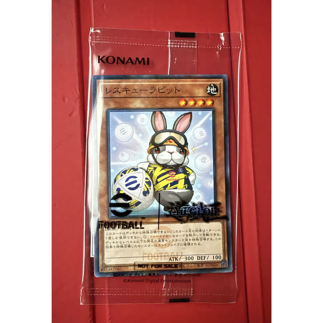 遊戯王 - 遊戯王 eFootballコラボ ネイマールトークン レスキュー