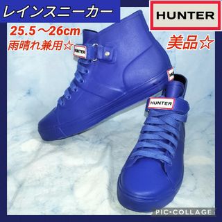 HUNTER - 新品 HUNTER ブーツ MFS9000RMA UK8 JP27 ハンターの通販 by
