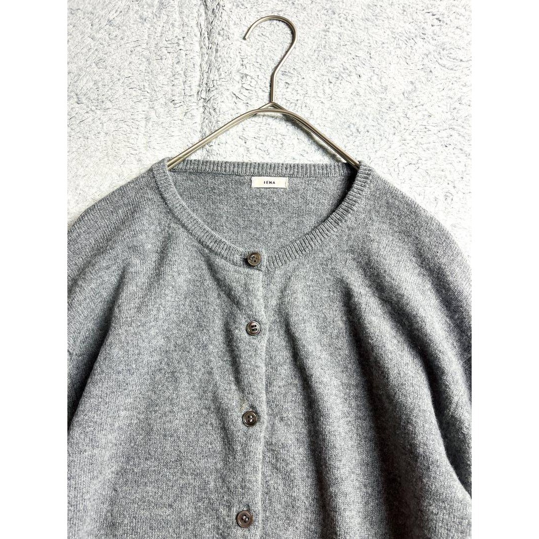 IENA】イエナ カシミヤ100% ノーカラーカーディガン チャコールグレー