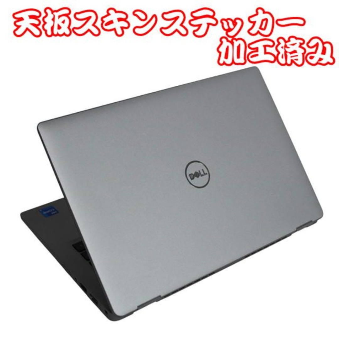 整備済み品】Dell Latitude5330第12世代CPU Office①