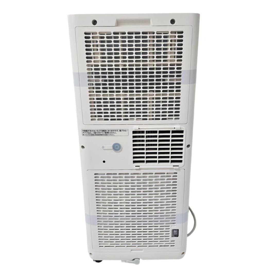 アイリスオーヤマ - 2025年製 アイリスオーヤマ ポータブルクーラー