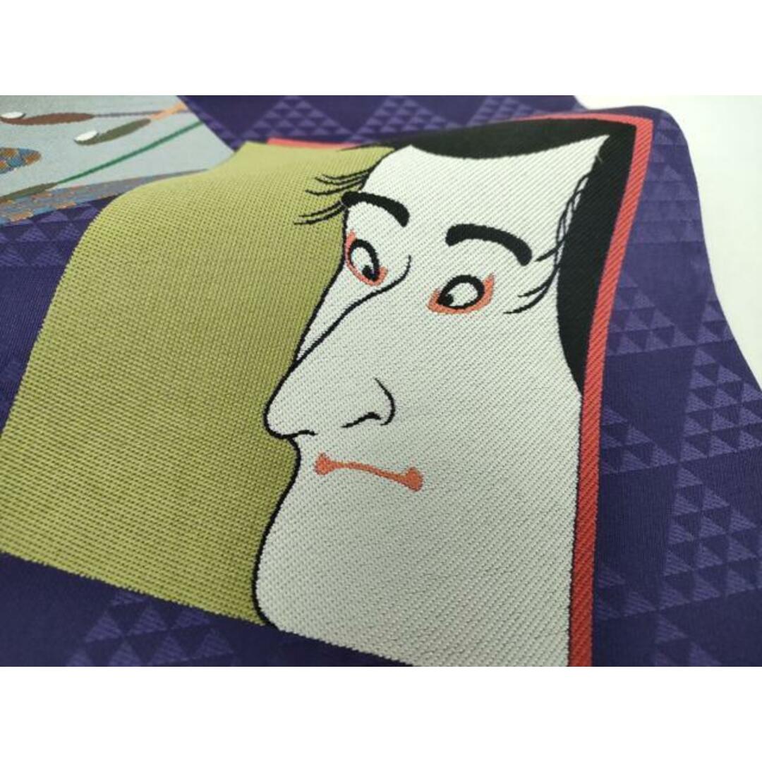 平和屋着物○六通柄袋帯 歌舞伎 志賀大七 浮世絵 キセル 番傘 金糸