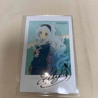 アイカツスターズ! - アイカツスターズ 二階堂ゆず シャイントップ