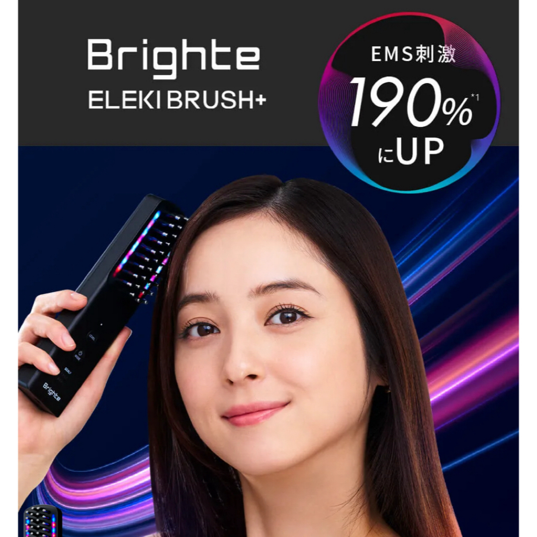 新品未開封】Brighte ELEKI BRUSH+ 美顔器、リフトマスク3箱の通販 by
