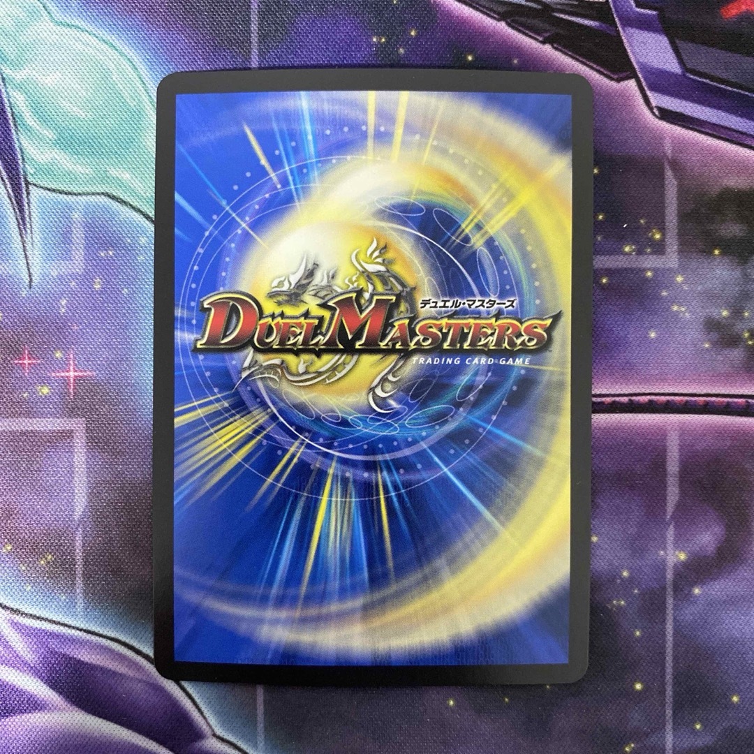 デュエルマスターズ - デュエマ ディスタス・ゲート ディスタスゲート