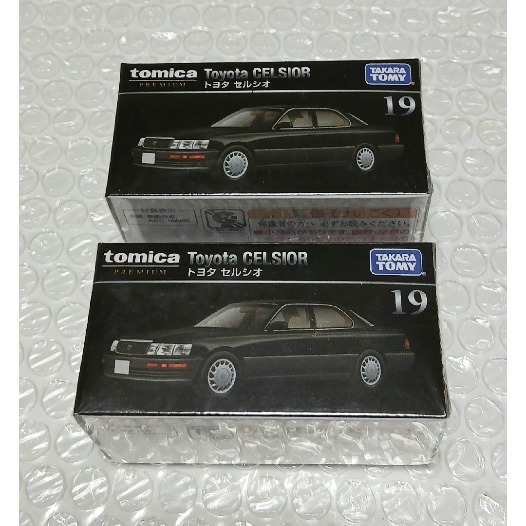 Takara Tomy - トミカ ミニカー 20台まとめセット 新品未使用品 未開封