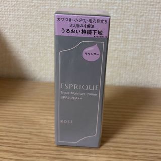 ESPRIQUE - エスプリーク☆ツヤ・ハリ仕上げ 発光下地☆30mlの通販 by