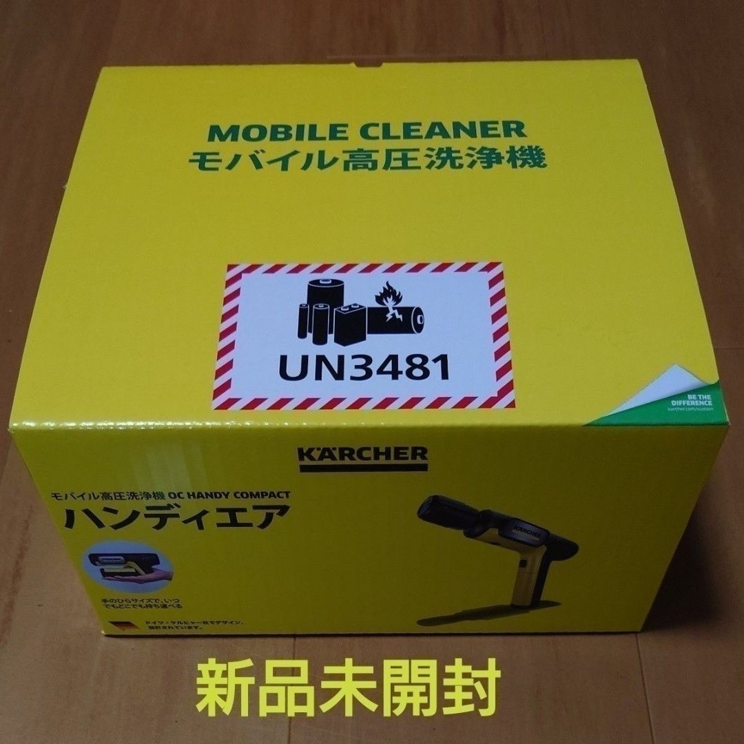 KARCHER - 【新品未開封】 ケルヒャーモバイル高圧洗浄機 OC ハンディ