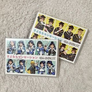 Hey! Say! JUMP - JUMParty 1〜6 当選書付きの通販 by ♡Lemon's shop