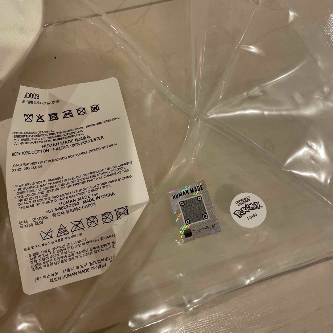 HUMAN MADE - HUMAN MADE Pokemonクッション ピカチュウ ヒューマン