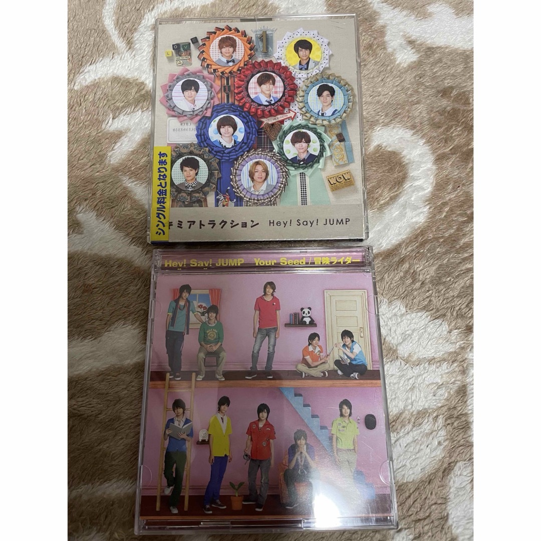 Hey!Say!JUMPCDまとめ売り