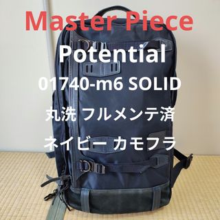 master-piece - マスターピーススタジャンxl黒ブラックメンズ古着無地