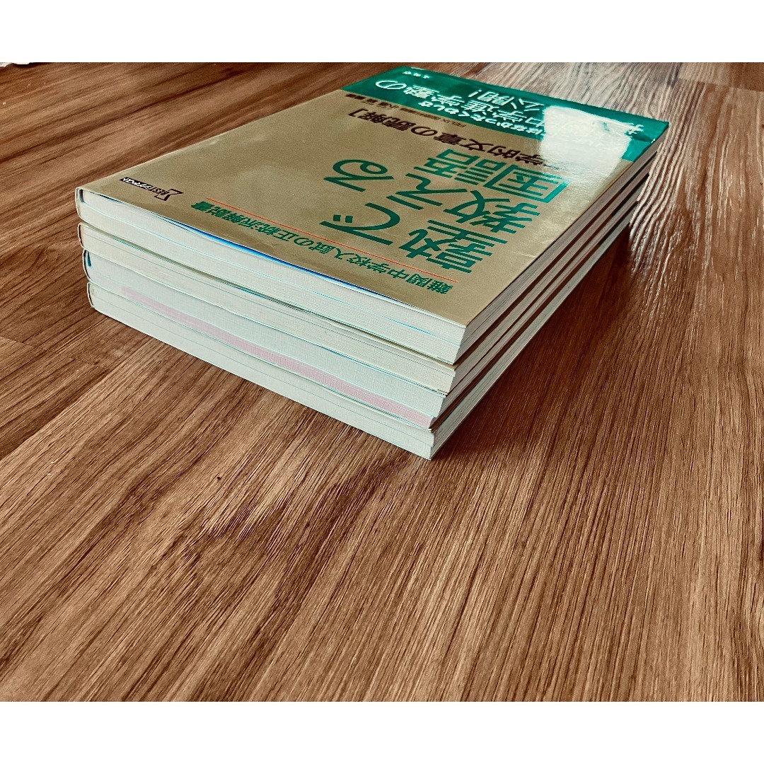 未使用未記入】塾で教える国語 論理的文章の読解 文学的文章の読解