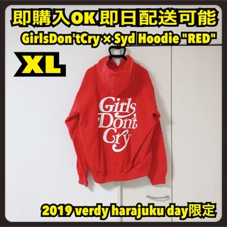 Girls Don't Cry - girls don't cry x ete キーホルダー グリーンの