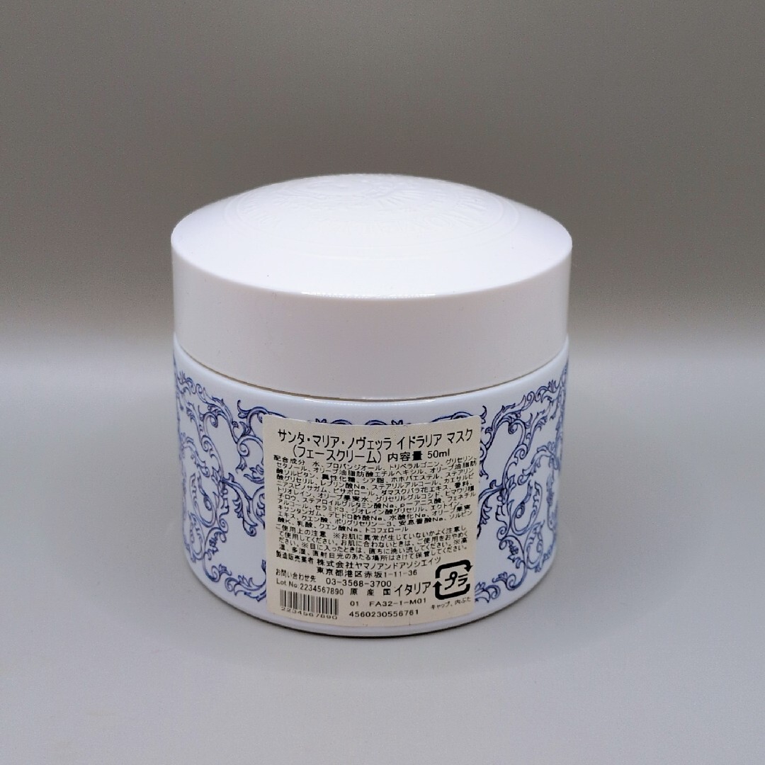 Santa Maria Novella - 【新品未使用】サンタマリア ノヴェッラ