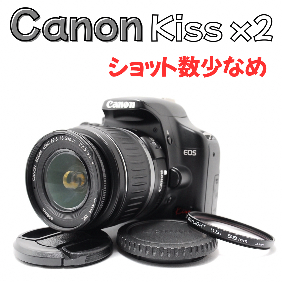 スマホ転送◎】エントリーモデル Canon Kiss x2 初心者入門 スマホ転送