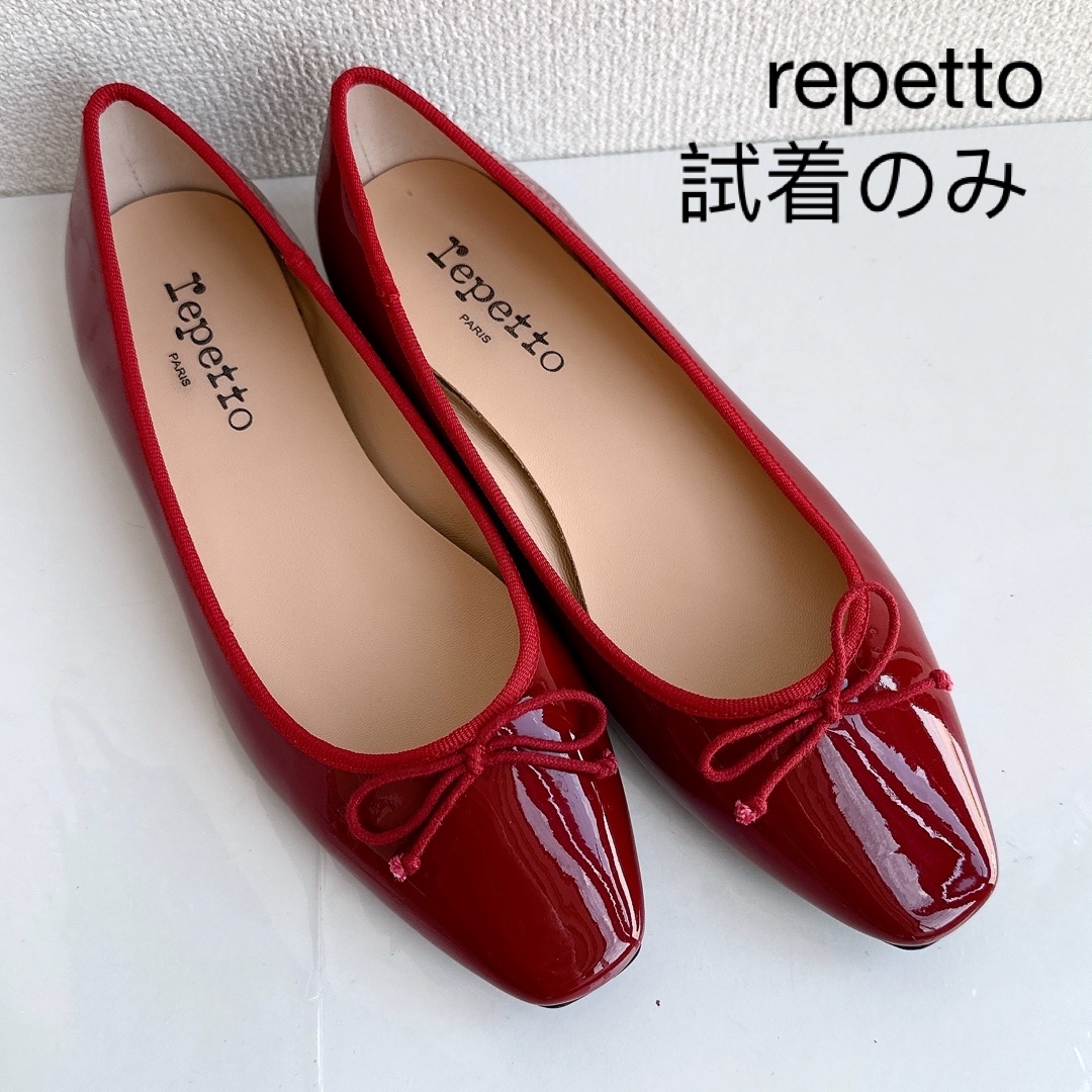 repetto - repetto レペット リボン バレリーナ フラットシューズ
