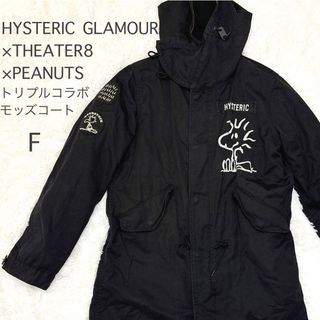 HYSTERIC GLAMOUR - HYSTERIC GLAMOUR☆モッズコート プリマロフト