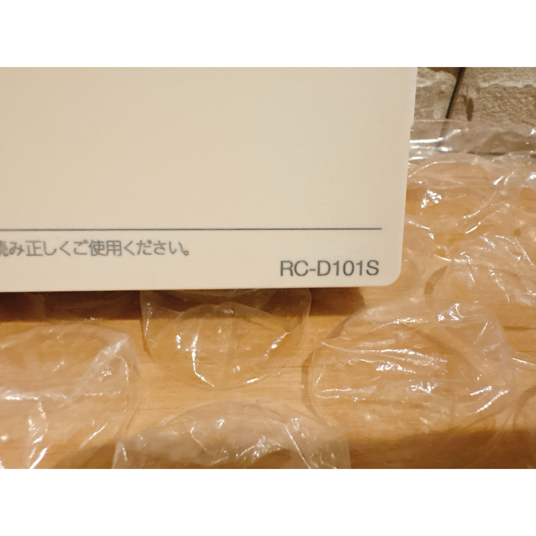 NORITZ - RC-D101S/M【液晶不具合対策品】保証返品可※取付説明書付きの