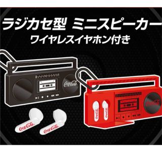 コカ・コーラ - コカコーラ ラジカセの通販 by パーコ's shop