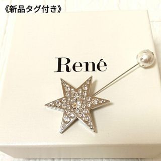 Renéの新品フリマアイテム一覧