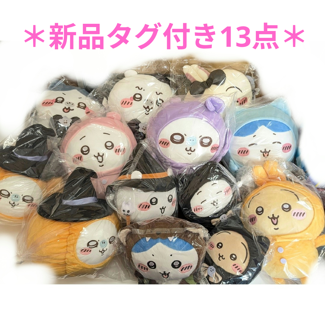 サカナクション「魚図鑑」プレミアム BOX 3CD+魚大図鑑 +特典