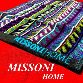 MISSONI（インテリア/住まい/日用品）のフリマアイテム一覧