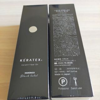 HAHONICO - ハホニコ レブリ ヘアーローション 240ml+1000ml セットの